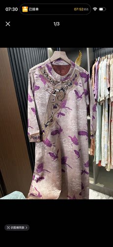 紫蝶 重缎老料新中式重工艺斜门襟苏绣绣花连衣裙