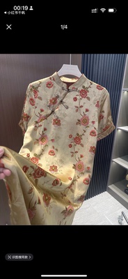 【蝶衣】新中式国风夏季立领女装连衣裙