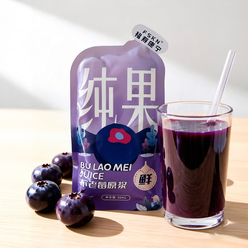 厂家直发不老莓原浆NFC鲜榨黑花楸果含花青素原液汁无蔗糖野樱梅
