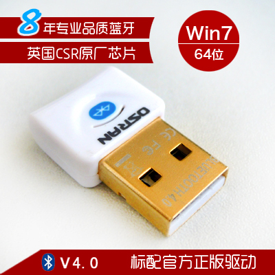 Accessoire USB - Ref 457459 Image 1