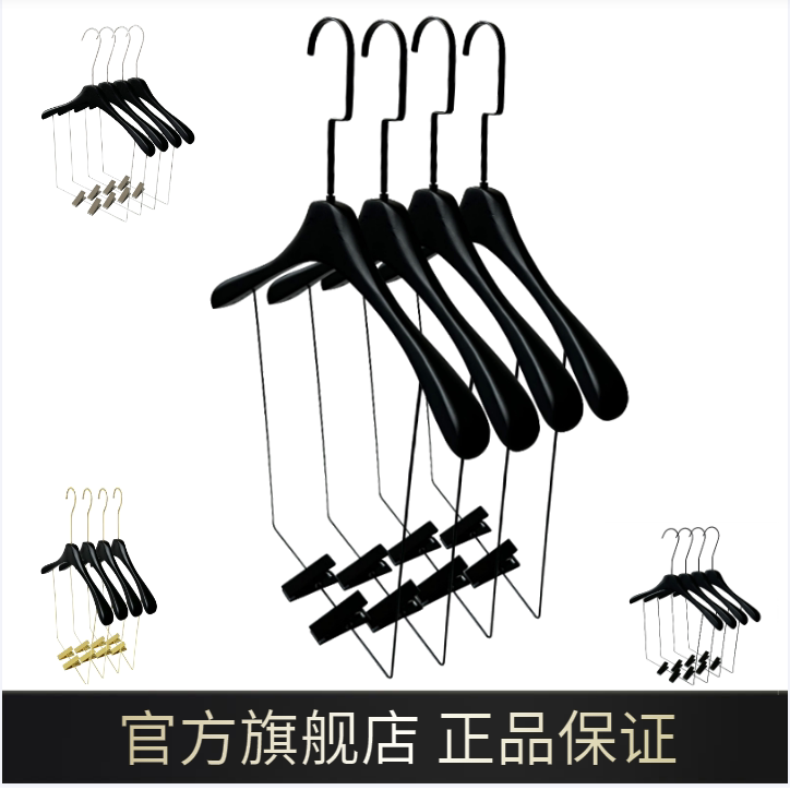 服装店实木黑色女士带夹连体衣架婚纱秀禾服木质一体展示架衣裤架