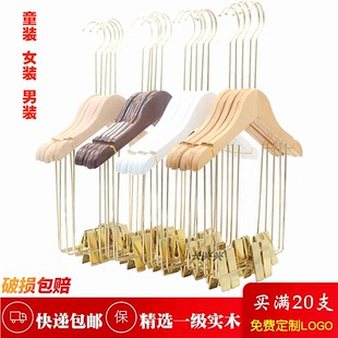 挂 衣架成人连体秀合服婚纱店连体木制一体衣裤 服装 店实木儿童套装