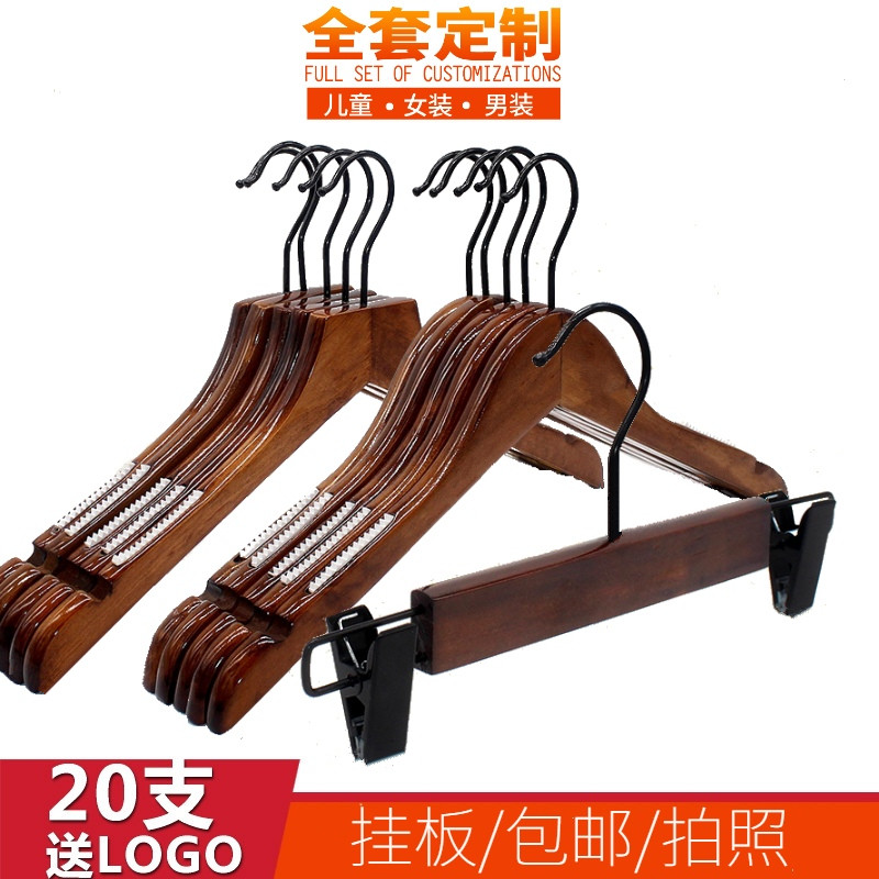 实木复古色无痕儿童撑子