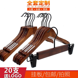 实木复古色无痕儿童撑子