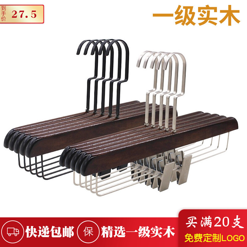 实木复古色成人群架LOGO定制