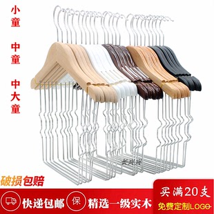 实木木制儿童套装衣架原木复古白色无漆婴幼儿木制连体衣架2支装