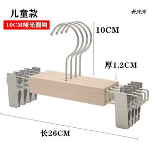 衣架刻字LOGO 环保原木无漆本色儿童服装 实木套装 包邮 店木衣架童装