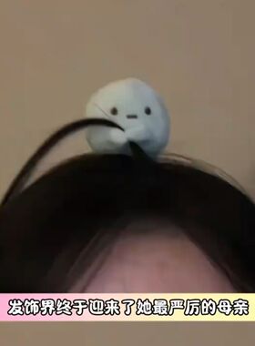 可爱发卡角落生物三色圆子手玉粉圆蓝圆黄圆玩偶送好朋友礼物公仔