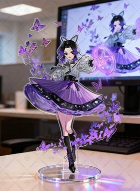 香奈乎香奈惠蝴蝶忍三姐妹魔法少女周边自制亚克力立牌