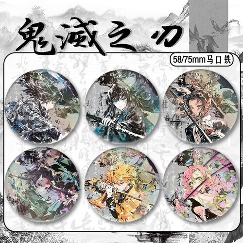 新款古风鬼灭之刃吧唧时透无一郎炭治郎善逸富冈义勇原创徽章谷子