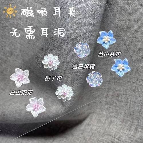 超仙无耳洞爆款磁吸耳夹女免打孔气质学生耳洞耳钉可爱新款甜美耳