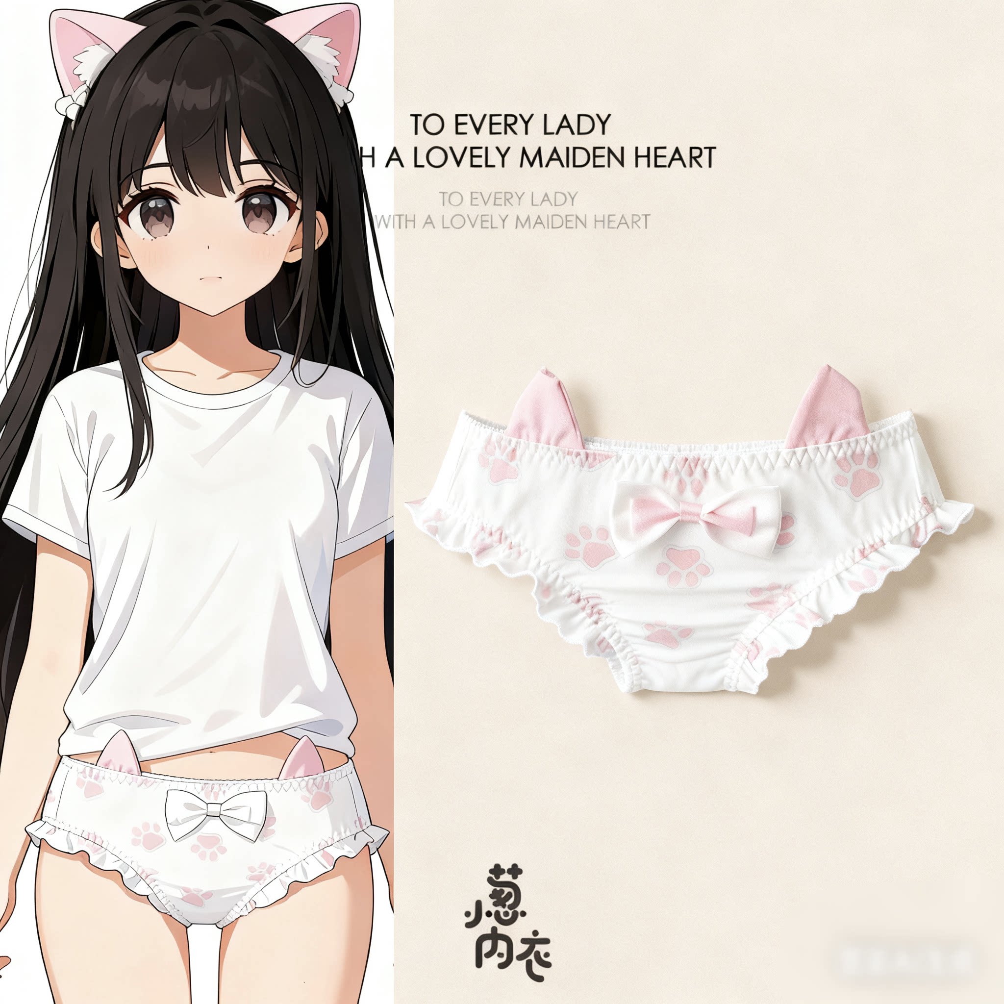 4035小葱内衣日系猫爪牛奶丝三角裤二次元胖次少女心内裤透气中腰