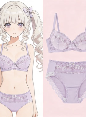 1781新款紫色刺绣大码文胸套装内衣可爱日系小清新90DCB85CDE薄棉