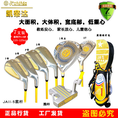 正品高尔夫球杆7号初学者练习