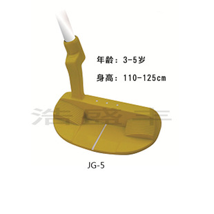 高尔夫球杆推杆 单支杆 防身高尔夫球杆 凯帝达高尔夫儿童推杆