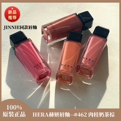 HERA赫拉赫妍黑盖镜面唇釉422 462 380Jennie同款哑光426