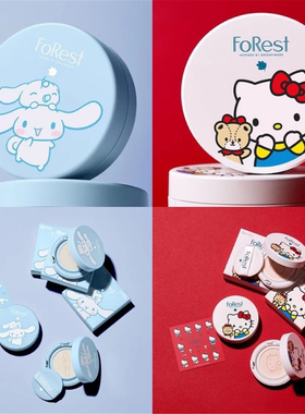 【韩国直邮】韩牌Forest 欧阳同款玉桂狗helloKitty防晒气垫SPF50