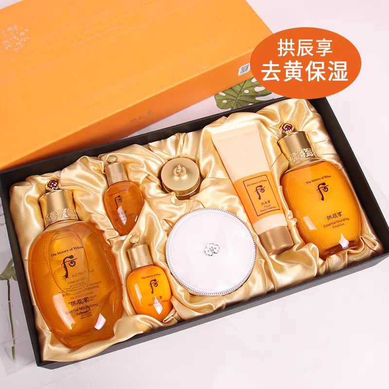 韩国whoo后拱辰享三件套水乳霜盒套补水保湿带气垫调水油平衡,美容护肤/美体/精油,面部护理套装,淘宝优惠券,粉丝福利购,淘宝优惠卷