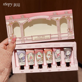 roopy润培护手霜礼盒三丽鸥联名套盒乐境伴手礼新年礼物送女生