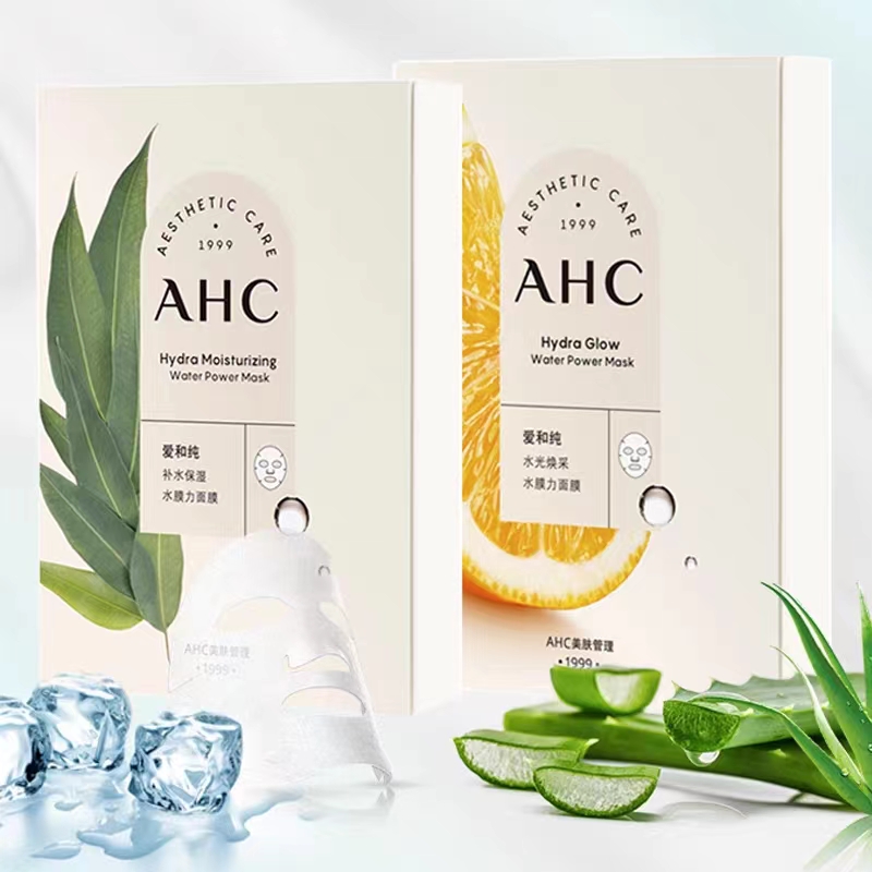 ahc保湿修护提亮中国贴片式3年