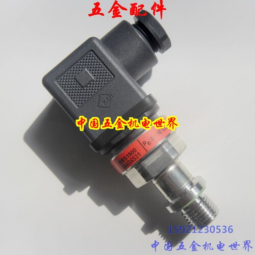 五金配件变频泵压力变送器传感器