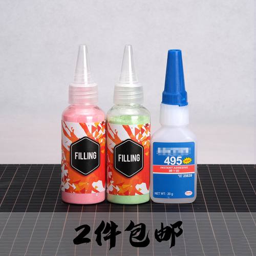 cavalier骑士红粉修补模型漆
