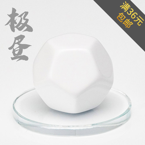 cavalier骑士白色系模型漆