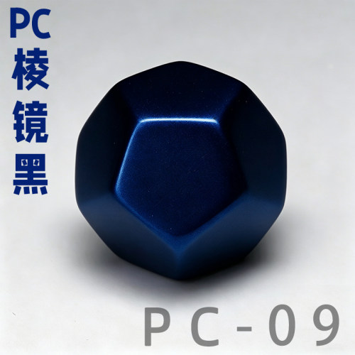 Cavalier 骑士模型漆 珠光色系 棱镜黑 PC09 50ml