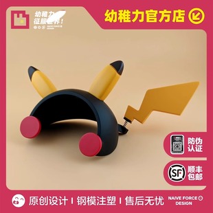 黄PP 饰 头盔 黑PP小众礼物高定 粉PP 蔚来汽车nomi帽子 幼稚力 装