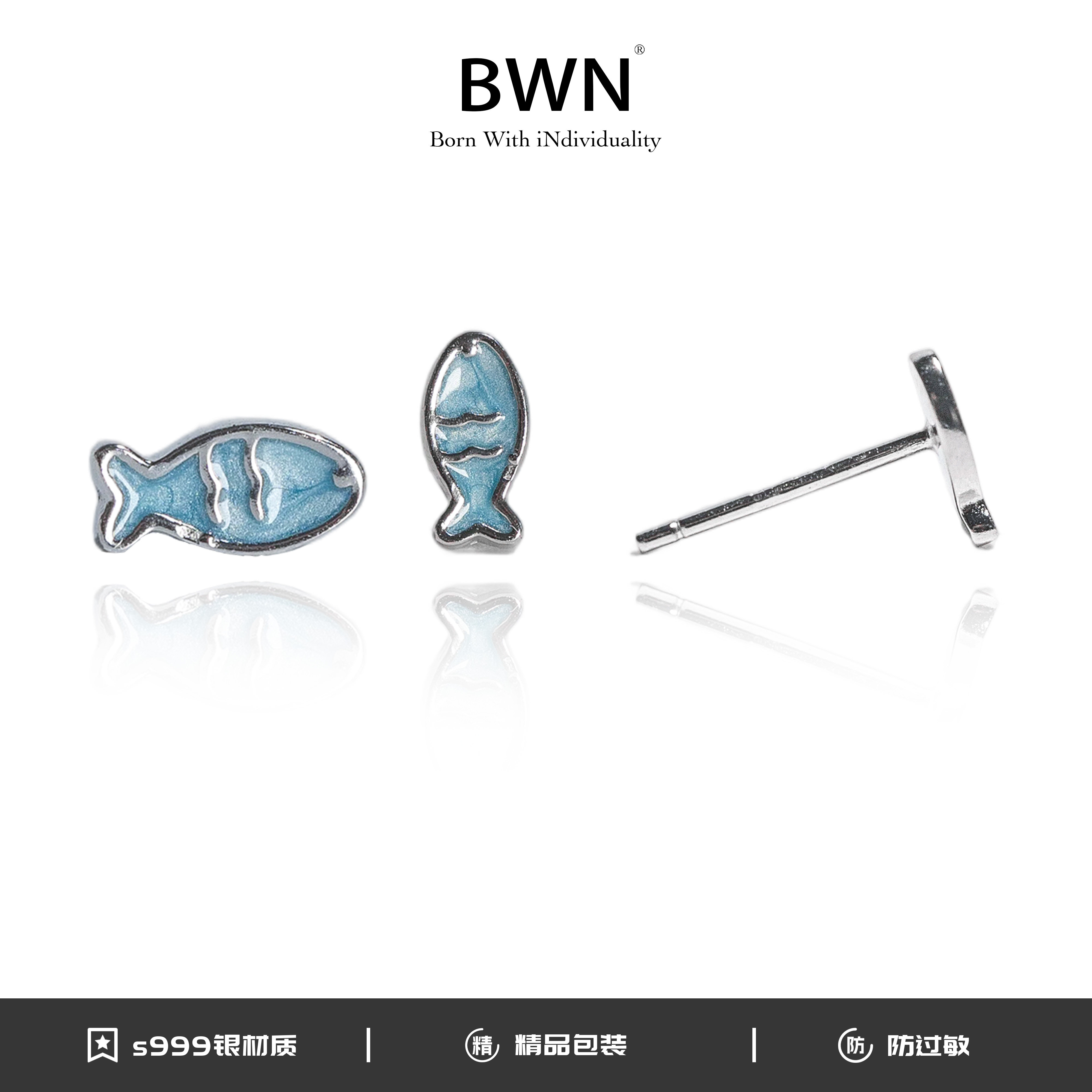 BWN 足银耳饰 s999银蓝色银小鱼耳钉新款百搭气质可爱简约小众