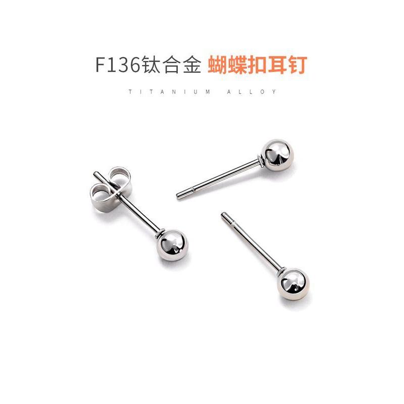 医用钛合金耳钉豆豆款耳骨钉蝴蝶扣防过敏迷你简约