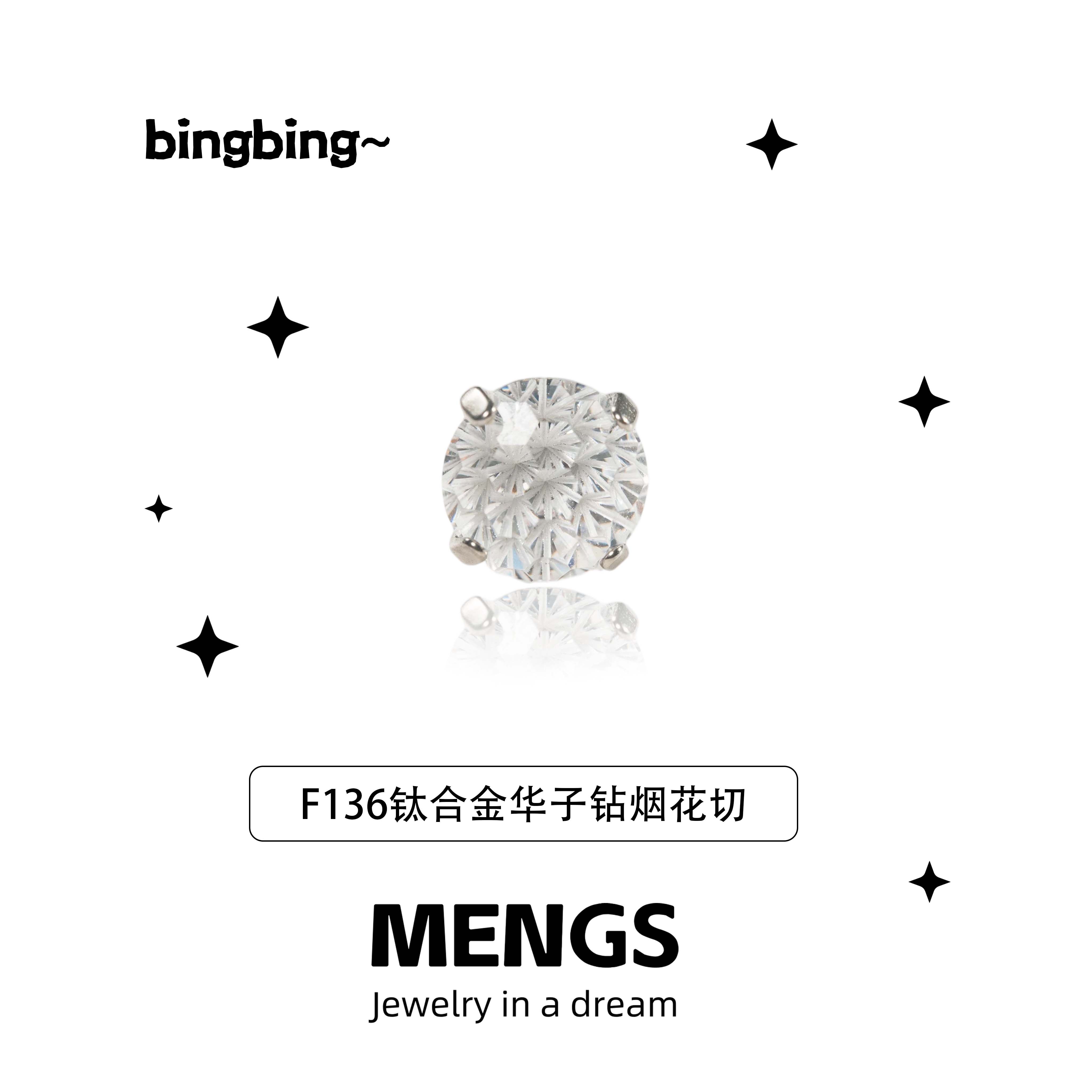 钛合金F136锆石耳饰青少年中性圆形简约耳钉新款养耳洞镶嵌易清洁