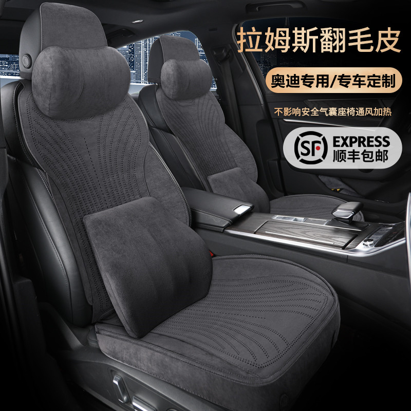 奥迪a6l坐垫a3座垫a4l a7l q3 q5l q7四季通用专用汽车座椅座套垫