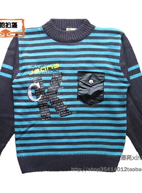 包邮清仓精灵铭燕正品89101112岁男孩毛衣学生圆领格子毛衫 8925