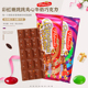 俄罗斯进口彩虹糖跳跳牛奶巧克力校园学生儿童新年圣诞礼物零食品