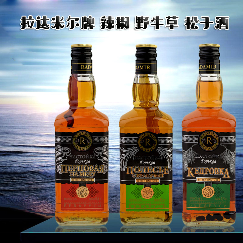 洋酒原装进口白俄罗斯野牛草松子配制酒网红同款送礼团圆夜店包邮