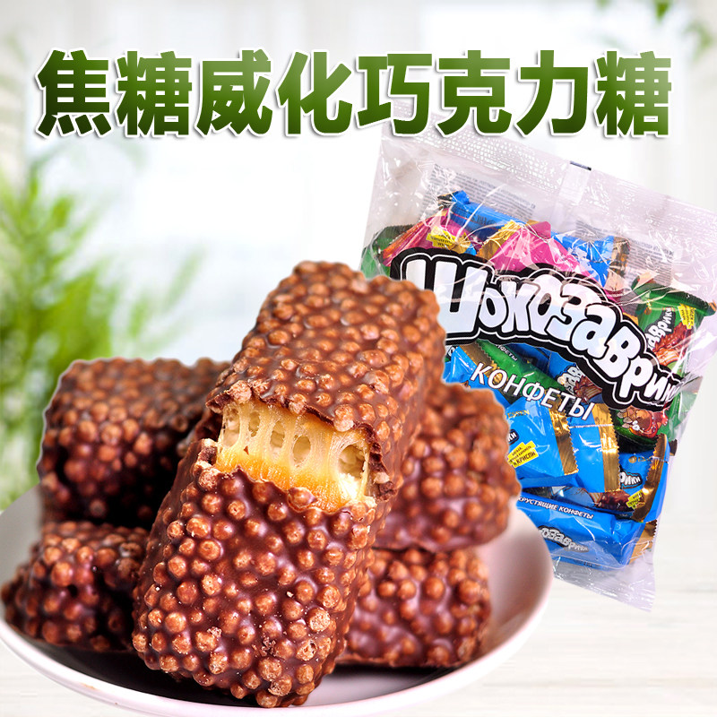 俄罗斯原装进口贵族焦糖夹心巧克力威化糖果大米花什锦混合独立袋