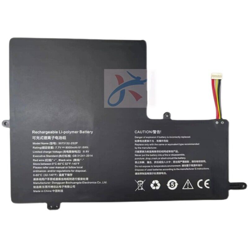 适用于国产品牌笔记本电脑5073132-2S2P内置电池7.7v8000mah
