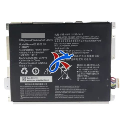 L11C2P32适用IdeaTad S6000-H/F A7600-F/HV平板电脑L12D2P31电池