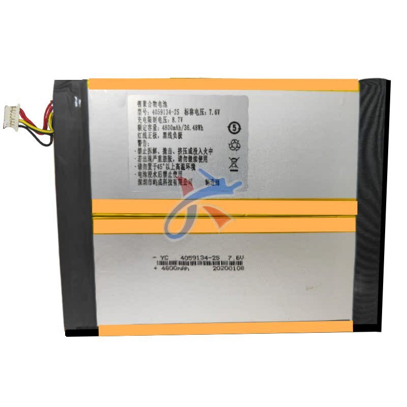 4059134-2S适用JPB11中柏EZPad Pro8 8128 方正采集 平板电脑电池