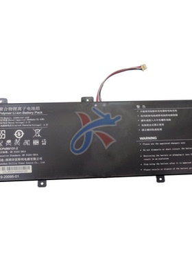 U3285131PV-2S1P适用JNB10中柏EZbook S5 12128 台电F15Plus2电池