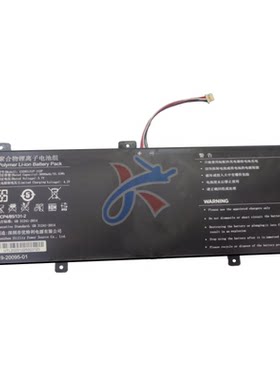 U3285131PV-2S1P适用JNB10中柏EZbook S5 12128 台电F15Plus2电池
