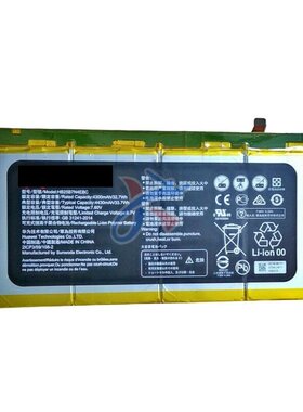 HB25B7N4EBC适用华为Matebook E HZ BL-W09/W19/W29平板电脑电池