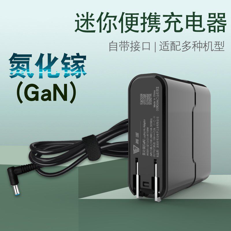 英特尔nuc10i7笔记本大功率电源
