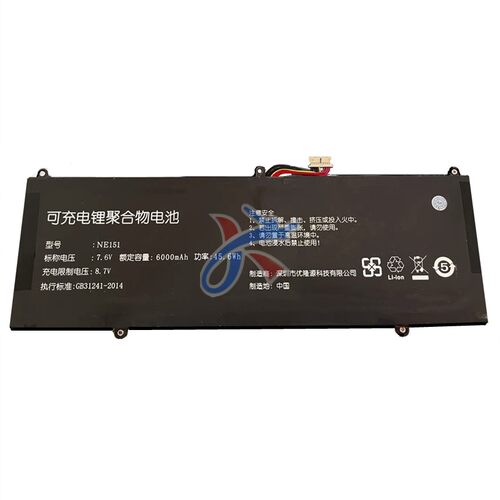 NE151适用IPASON攀升MaxBook P1 pro+ P154FB081 P157FBNV1/2电池