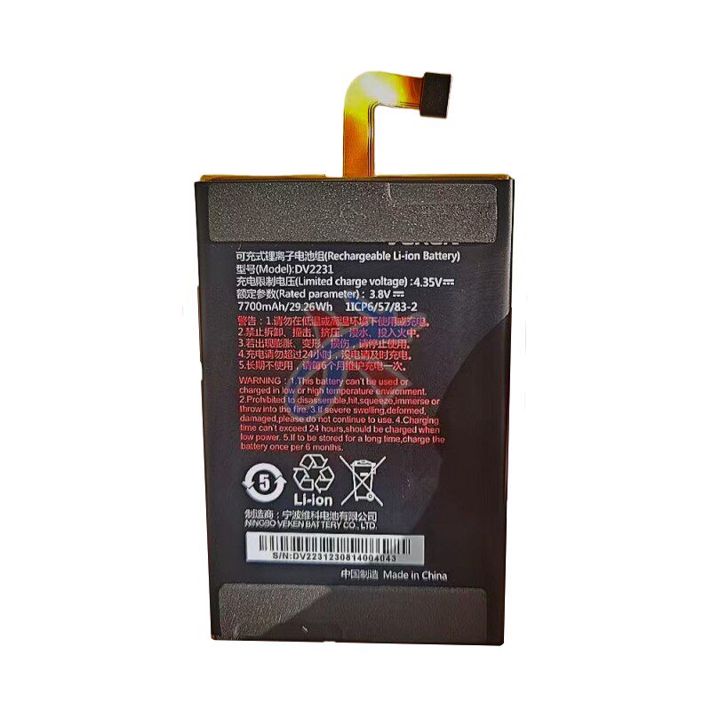 全新DV2231适用AUTEL道通MaxiCOM MK/MX900汽车检测仪MS906S2电池