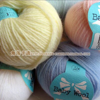 新品温暖可爱宝宝线日本进口毛线芭贝puppybaby wool 宝宝系列9色