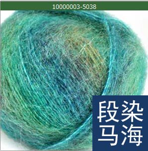 停产特卖日本芭贝PUPPY  段染马海毛 Mohair multi 七彩马海毛