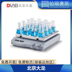 LED数显混合仪 LCD数控圆周摇床 DLAB 振荡器 北京大龙 混匀仪