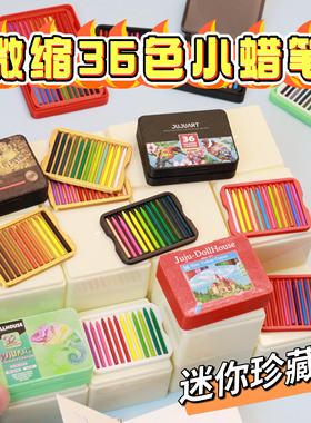 迷你微缩仿真模型可写彩铅套装36色彩铅蜡笔套装娃屋场景配件R5